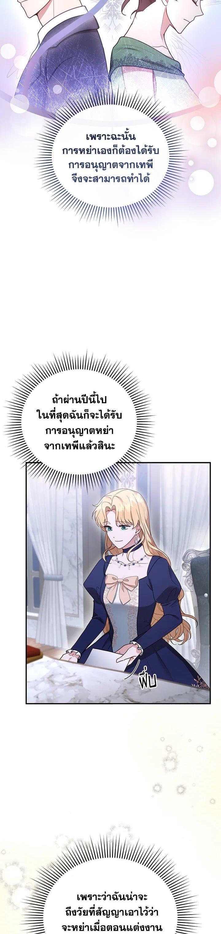 Manga-lc-com อ่านมังงะ อ่านการ์ตูน ออนไลน์ ฟรี I Plan to Divorce My Villain Husband but We Have A Child ตอนที่ 1 2 3 4 5 6 7 8 9 10 11 12 13 14 ฟรี ไม่มีโฆษณา Manga-lc - อ่าน มังงะ อ่าน การ์ตูน ออนไลน์ อ่านมังงะ ฟรี
