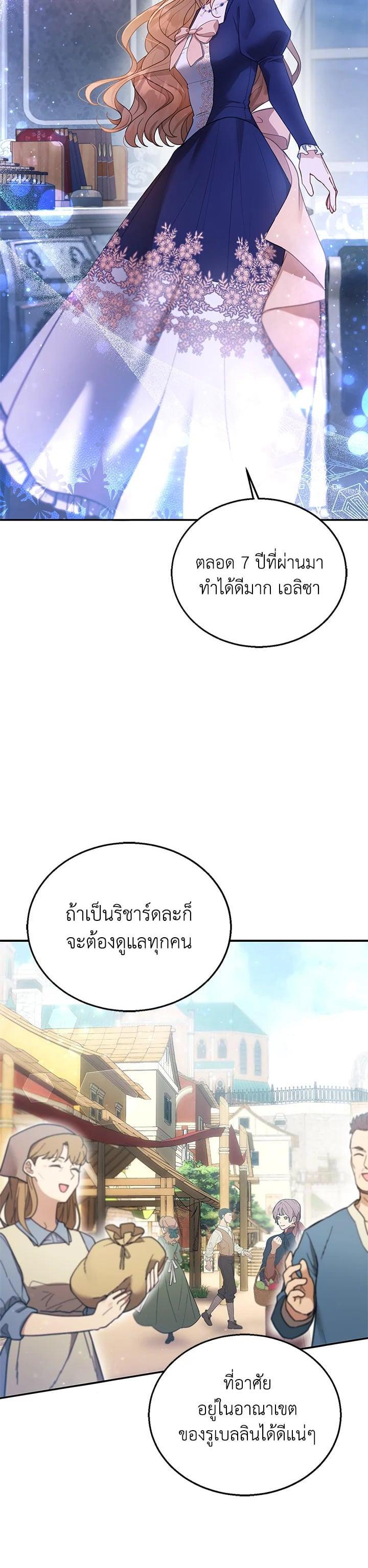 Manga-lc-com อ่านมังงะ อ่านการ์ตูน ออนไลน์ ฟรี I Plan to Divorce My Villain Husband but We Have A Child ตอนที่ 1 2 3 4 5 6 7 8 9 10 11 12 13 14 ฟรี ไม่มีโฆษณา Manga-lc - อ่าน มังงะ อ่าน การ์ตูน ออนไลน์ อ่านมังงะ ฟรี