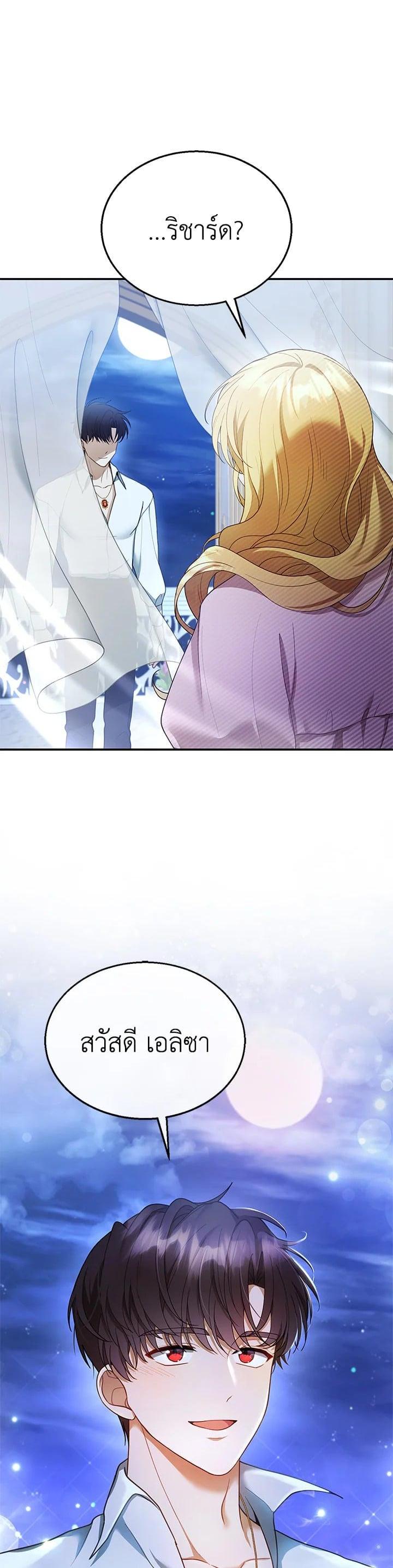 Manga-lc-com อ่านมังงะ อ่านการ์ตูน ออนไลน์ ฟรี I Plan to Divorce My Villain Husband but We Have A Child ตอนที่ 1 2 3 4 5 6 7 8 9 10 11 12 13 14 ฟรี ไม่มีโฆษณา Manga-lc - อ่าน มังงะ อ่าน การ์ตูน ออนไลน์ อ่านมังงะ ฟรี