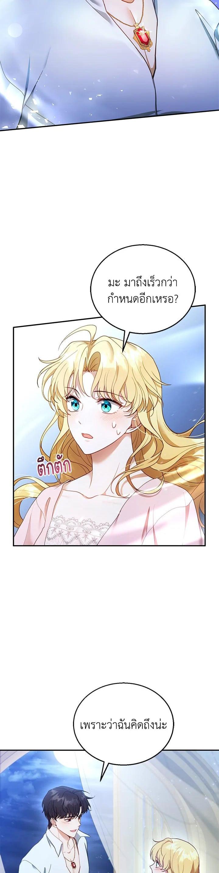 Manga-lc-com อ่านมังงะ อ่านการ์ตูน ออนไลน์ ฟรี I Plan to Divorce My Villain Husband but We Have A Child ตอนที่ 1 2 3 4 5 6 7 8 9 10 11 12 13 14 ฟรี ไม่มีโฆษณา Manga-lc - อ่าน มังงะ อ่าน การ์ตูน ออนไลน์ อ่านมังงะ ฟรี