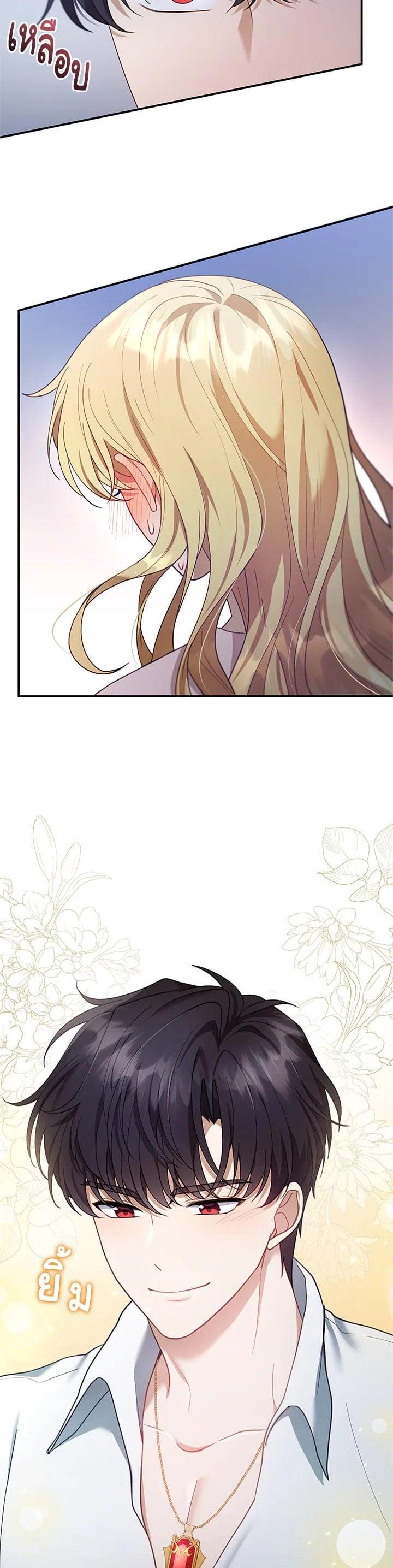 Manga-lc-com อ่านมังงะ อ่านการ์ตูน ออนไลน์ ฟรี I Plan to Divorce My Villain Husband but We Have A Child ตอนที่ 1 2 3 4 5 6 7 8 9 10 11 12 13 14 ฟรี ไม่มีโฆษณา Manga-lc - อ่าน มังงะ อ่าน การ์ตูน ออนไลน์ อ่านมังงะ ฟรี