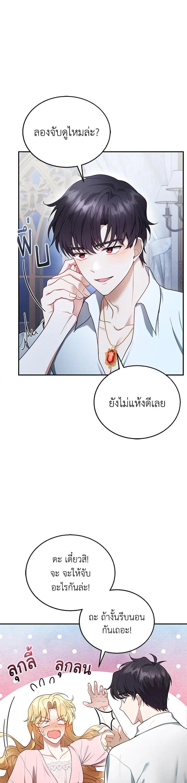 Manga-lc-com อ่านมังงะ อ่านการ์ตูน ออนไลน์ ฟรี I Plan to Divorce My Villain Husband but We Have A Child ตอนที่ 1 2 3 4 5 6 7 8 9 10 11 12 13 14 ฟรี ไม่มีโฆษณา Manga-lc - อ่าน มังงะ อ่าน การ์ตูน ออนไลน์ อ่านมังงะ ฟรี