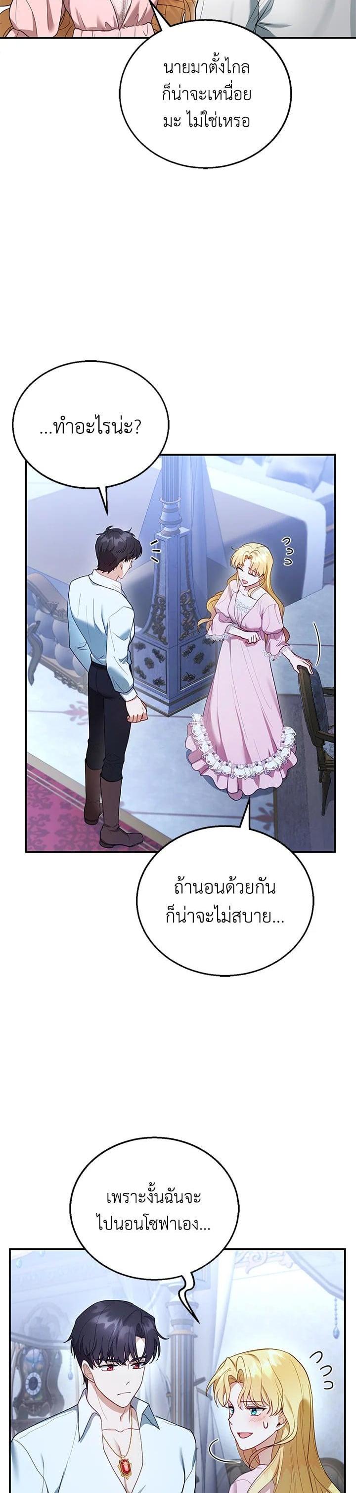 Manga-lc-com อ่านมังงะ อ่านการ์ตูน ออนไลน์ ฟรี I Plan to Divorce My Villain Husband but We Have A Child ตอนที่ 1 2 3 4 5 6 7 8 9 10 11 12 13 14 ฟรี ไม่มีโฆษณา Manga-lc - อ่าน มังงะ อ่าน การ์ตูน ออนไลน์ อ่านมังงะ ฟรี
