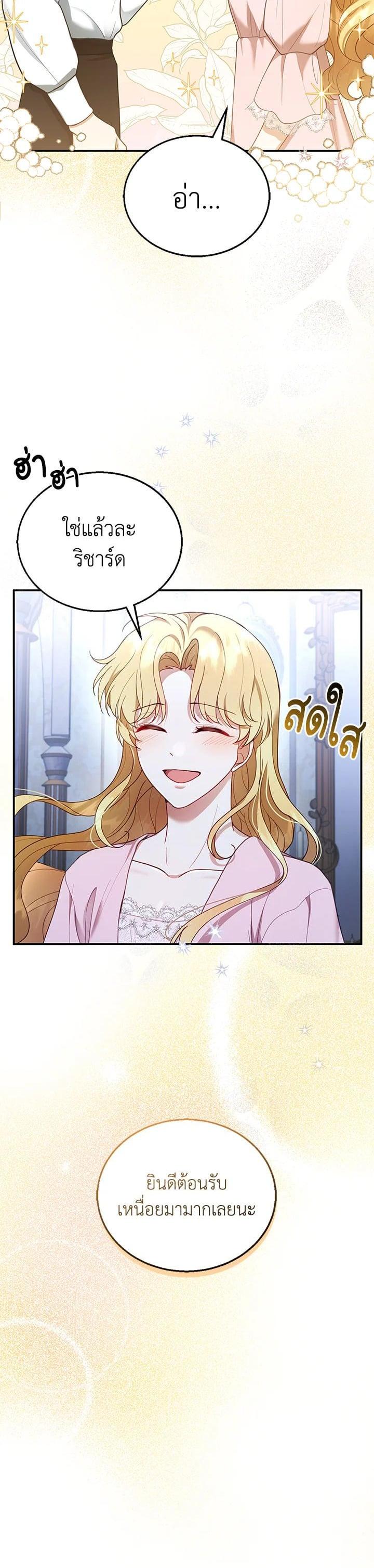 Manga-lc-com อ่านมังงะ อ่านการ์ตูน ออนไลน์ ฟรี I Plan to Divorce My Villain Husband but We Have A Child ตอนที่ 1 2 3 4 5 6 7 8 9 10 11 12 13 14 ฟรี ไม่มีโฆษณา Manga-lc - อ่าน มังงะ อ่าน การ์ตูน ออนไลน์ อ่านมังงะ ฟรี
