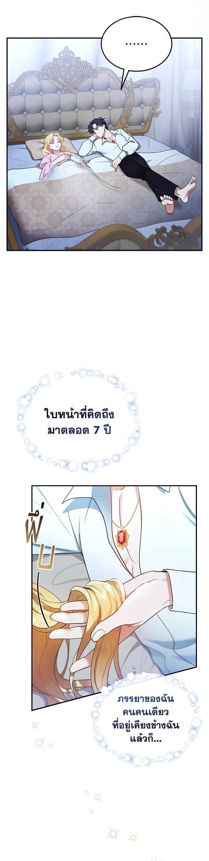 Manga-lc-com อ่านมังงะ อ่านการ์ตูน ออนไลน์ ฟรี I Plan to Divorce My Villain Husband but We Have A Child ตอนที่ 1 2 3 4 5 6 7 8 9 10 11 12 13 14 ฟรี ไม่มีโฆษณา Manga-lc - อ่าน มังงะ อ่าน การ์ตูน ออนไลน์ อ่านมังงะ ฟรี