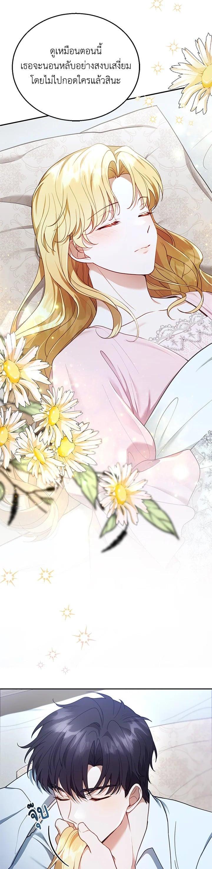 Manga-lc-com อ่านมังงะ อ่านการ์ตูน ออนไลน์ ฟรี I Plan to Divorce My Villain Husband but We Have A Child ตอนที่ 1 2 3 4 5 6 7 8 9 10 11 12 13 14 ฟรี ไม่มีโฆษณา Manga-lc - อ่าน มังงะ อ่าน การ์ตูน ออนไลน์ อ่านมังงะ ฟรี