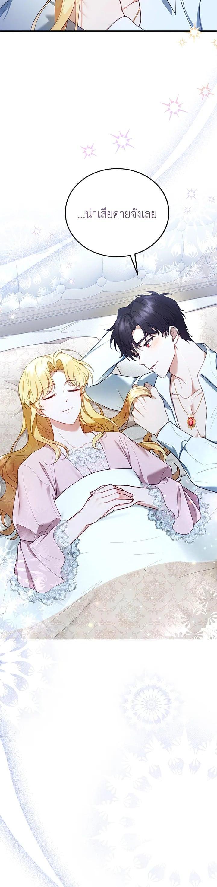 Manga-lc-com อ่านมังงะ อ่านการ์ตูน ออนไลน์ ฟรี I Plan to Divorce My Villain Husband but We Have A Child ตอนที่ 1 2 3 4 5 6 7 8 9 10 11 12 13 14 ฟรี ไม่มีโฆษณา Manga-lc - อ่าน มังงะ อ่าน การ์ตูน ออนไลน์ อ่านมังงะ ฟรี
