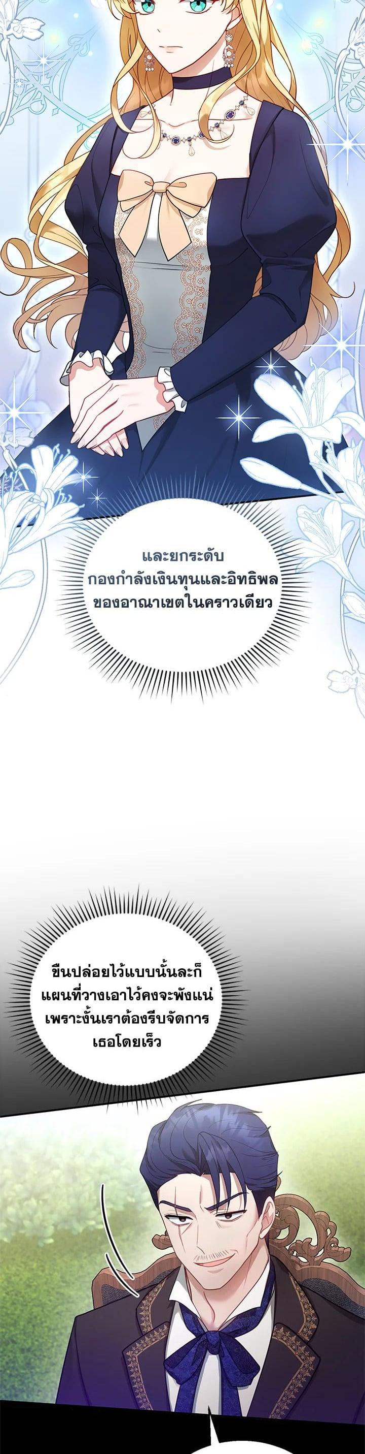 Manga-lc-com อ่านมังงะ อ่านการ์ตูน ออนไลน์ ฟรี I Plan to Divorce My Villain Husband but We Have A Child ตอนที่ 1 2 3 4 5 6 7 8 9 10 11 12 13 14 ฟรี ไม่มีโฆษณา Manga-lc - อ่าน มังงะ อ่าน การ์ตูน ออนไลน์ อ่านมังงะ ฟรี