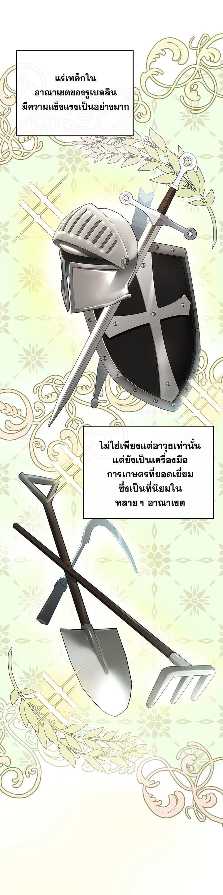 Manga-lc-com อ่านมังงะ อ่านการ์ตูน ออนไลน์ ฟรี I Plan to Divorce My Villain Husband but We Have A Child ตอนที่ 1 2 3 4 5 6 7 8 9 10 11 12 13 14 ฟรี ไม่มีโฆษณา Manga-lc - อ่าน มังงะ อ่าน การ์ตูน ออนไลน์ อ่านมังงะ ฟรี
