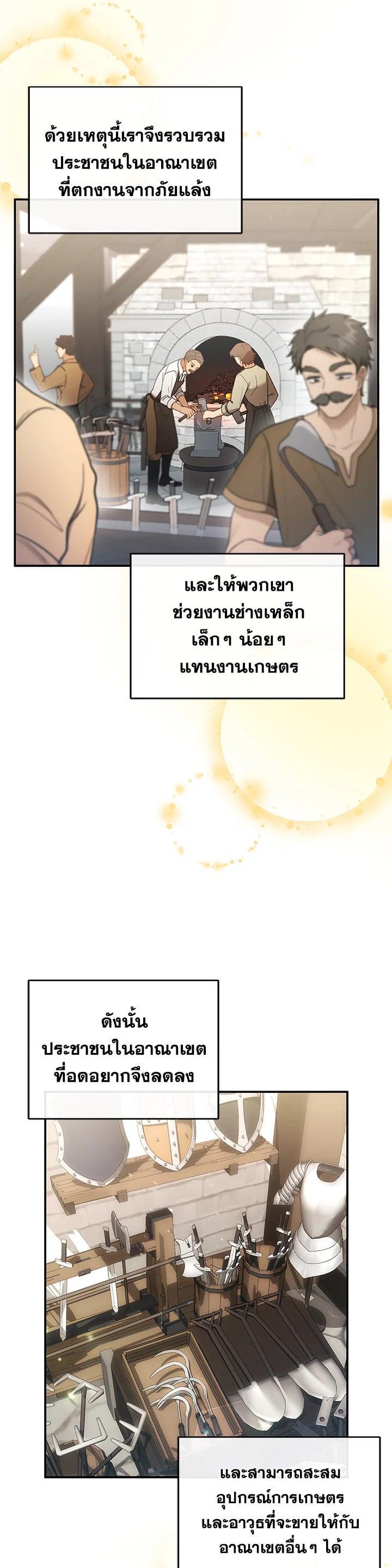 Manga-lc-com อ่านมังงะ อ่านการ์ตูน ออนไลน์ ฟรี I Plan to Divorce My Villain Husband but We Have A Child ตอนที่ 1 2 3 4 5 6 7 8 9 10 11 12 13 14 ฟรี ไม่มีโฆษณา Manga-lc - อ่าน มังงะ อ่าน การ์ตูน ออนไลน์ อ่านมังงะ ฟรี