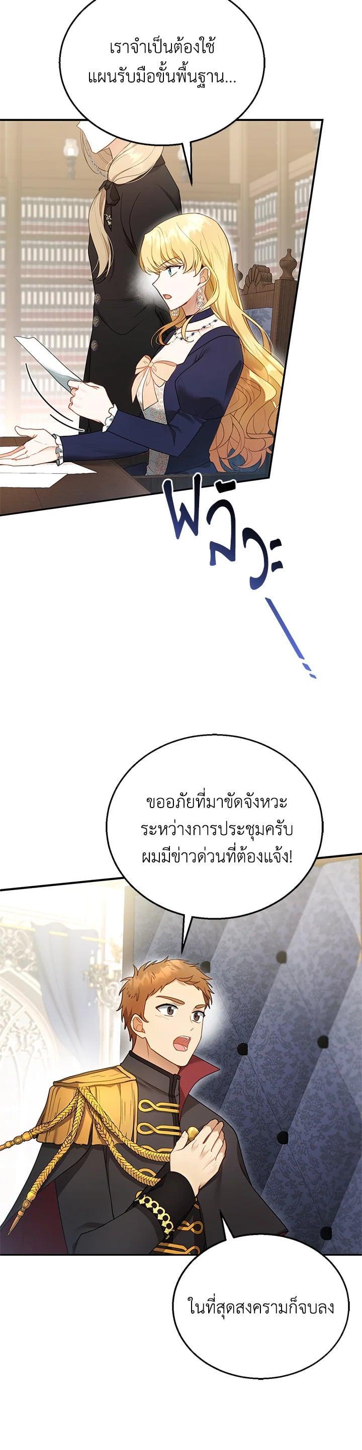 Manga-lc-com อ่านมังงะ อ่านการ์ตูน ออนไลน์ ฟรี I Plan to Divorce My Villain Husband but We Have A Child ตอนที่ 1 2 3 4 5 6 7 8 9 10 11 12 13 14 ฟรี ไม่มีโฆษณา Manga-lc - อ่าน มังงะ อ่าน การ์ตูน ออนไลน์ อ่านมังงะ ฟรี