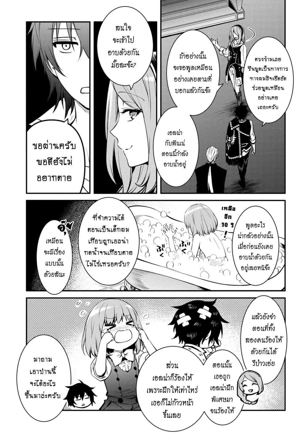 Manga-lc-com อ่านมังงะ อ่านการ์ตูน ออนไลน์ ฟรี The Strongest Dull Prince s Secret Battle for the Throne ตอนที่ 1 2 3 4 5 6 7 8 9 10 11 12 13 14 ฟรี ไม่มีโฆษณา Manga-lc - อ่าน มังงะ อ่าน การ์ตูน ออนไลน์ อ่านมังงะ ฟรี