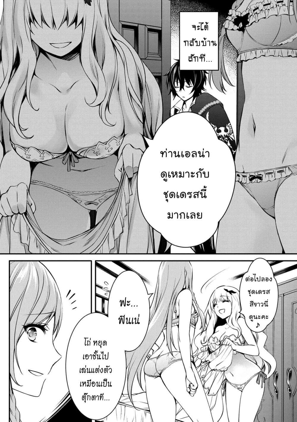 Manga-lc-com อ่านมังงะ อ่านการ์ตูน ออนไลน์ ฟรี The Strongest Dull Prince s Secret Battle for the Throne ตอนที่ 1 2 3 4 5 6 7 8 9 10 11 12 13 14 ฟรี ไม่มีโฆษณา Manga-lc - อ่าน มังงะ อ่าน การ์ตูน ออนไลน์ อ่านมังงะ ฟรี