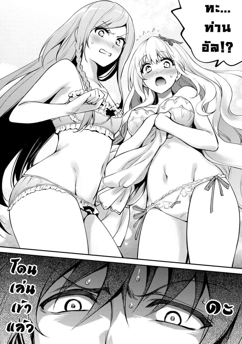 Manga-lc-com อ่านมังงะ อ่านการ์ตูน ออนไลน์ ฟรี The Strongest Dull Prince s Secret Battle for the Throne ตอนที่ 1 2 3 4 5 6 7 8 9 10 11 12 13 14 ฟรี ไม่มีโฆษณา Manga-lc - อ่าน มังงะ อ่าน การ์ตูน ออนไลน์ อ่านมังงะ ฟรี