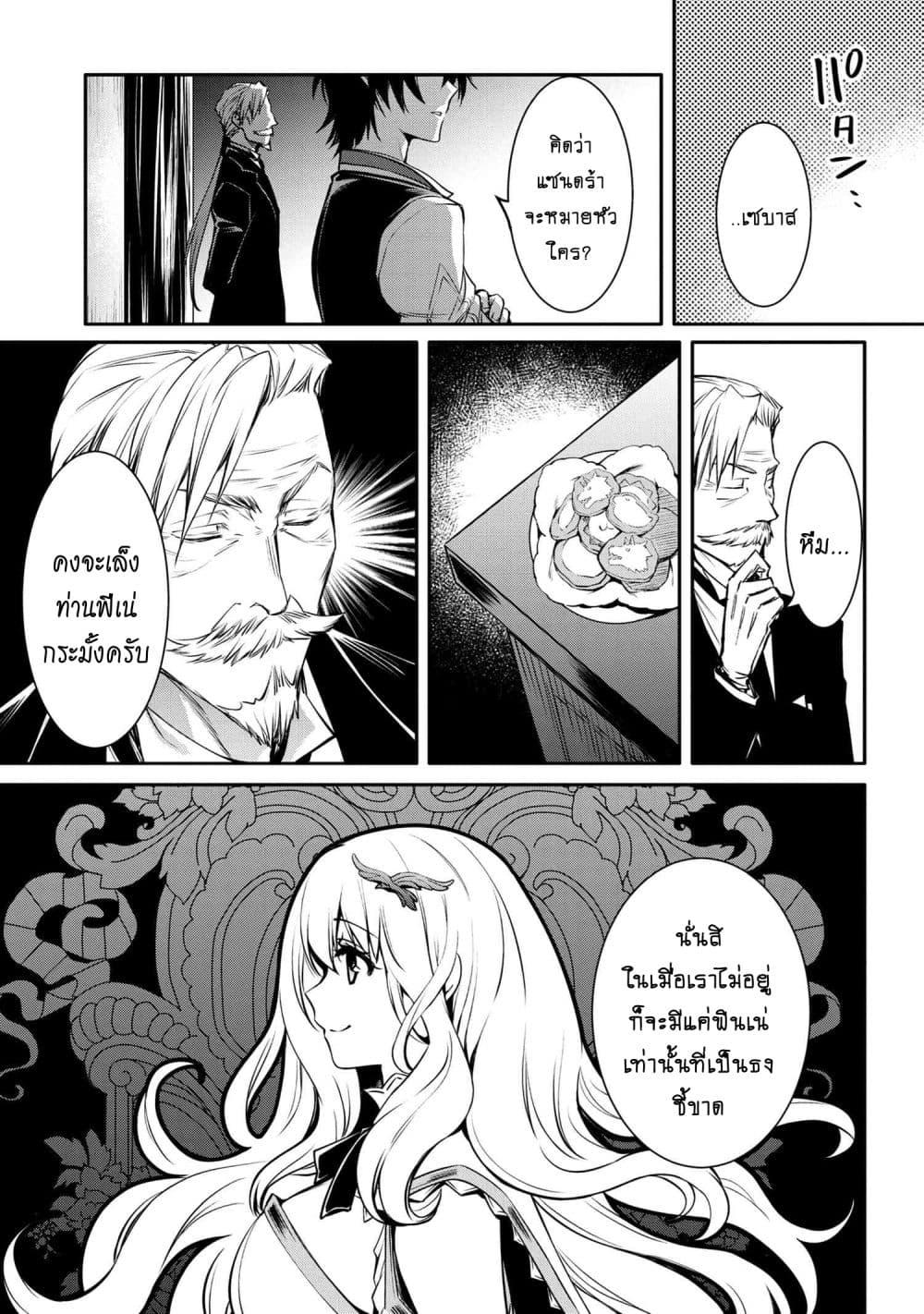 Manga-lc-com อ่านมังงะ อ่านการ์ตูน ออนไลน์ ฟรี The Strongest Dull Prince s Secret Battle for the Throne ตอนที่ 1 2 3 4 5 6 7 8 9 10 11 12 13 14 ฟรี ไม่มีโฆษณา Manga-lc - อ่าน มังงะ อ่าน การ์ตูน ออนไลน์ อ่านมังงะ ฟรี