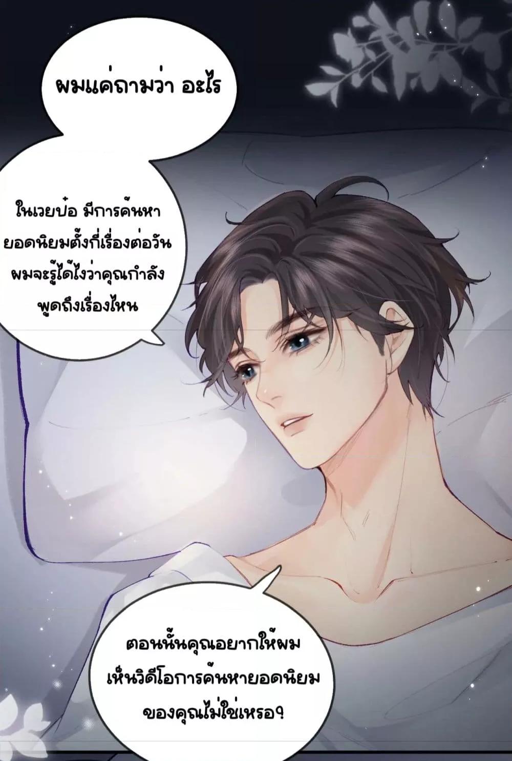 Manga-lc-com อ่านมังงะ อ่านการ์ตูน ออนไลน์ ฟรี TheTopCouple ตอนที่ 1 2 3 4 5 6 7 8 9 10 11 12 13 14 ฟรี ไม่มีโฆษณา Manga-lc - อ่าน มังงะ อ่าน การ์ตูน ออนไลน์ อ่านมังงะ ฟรี