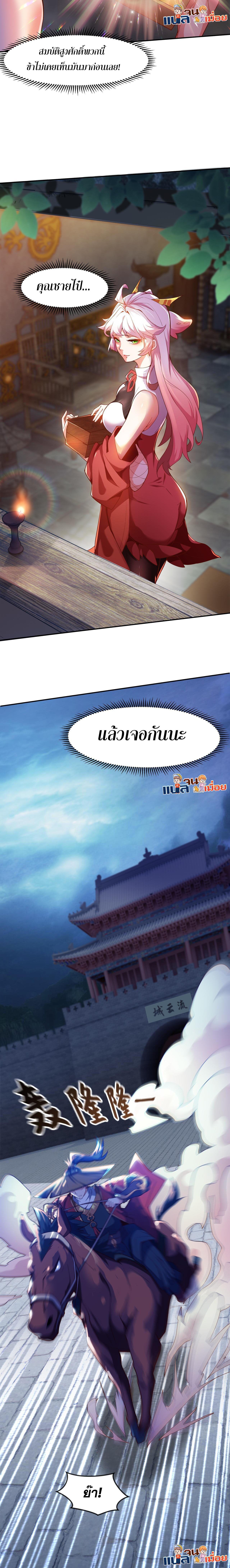 Manga-lc-com อ่านมังงะ อ่านการ์ตูน ออนไลน์ ฟรี I Scared the Divine Lord as I Handed Over the Ancient Immortal Pill ตอนที่ 1 2 3 4 5 6 7 8 9 10 11 12 13 14 ฟรี ไม่มีโฆษณา Manga-lc - อ่าน มังงะ อ่าน การ์ตูน ออนไลน์ อ่านมังงะ ฟรี
