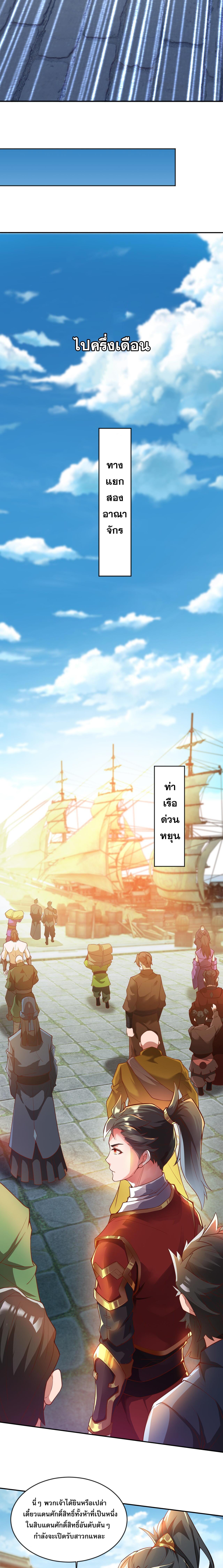 Manga-lc-com อ่านมังงะ อ่านการ์ตูน ออนไลน์ ฟรี I Scared the Divine Lord as I Handed Over the Ancient Immortal Pill ตอนที่ 1 2 3 4 5 6 7 8 9 10 11 12 13 14 ฟรี ไม่มีโฆษณา Manga-lc - อ่าน มังงะ อ่าน การ์ตูน ออนไลน์ อ่านมังงะ ฟรี