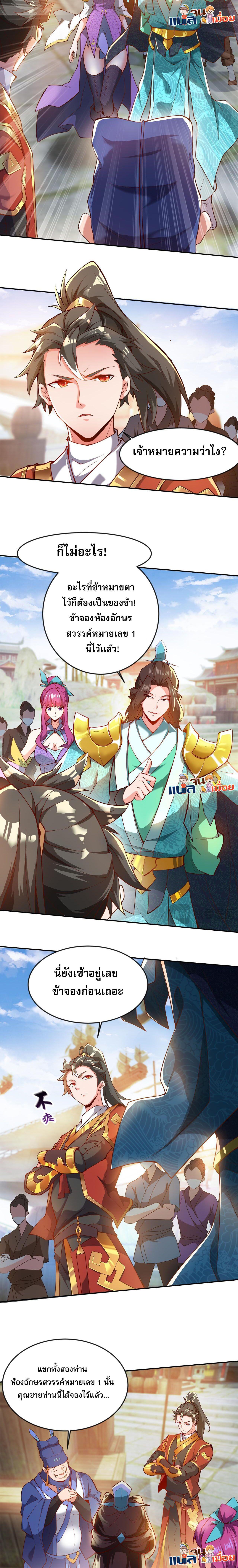 Manga-lc-com อ่านมังงะ อ่านการ์ตูน ออนไลน์ ฟรี I Scared the Divine Lord as I Handed Over the Ancient Immortal Pill ตอนที่ 1 2 3 4 5 6 7 8 9 10 11 12 13 14 ฟรี ไม่มีโฆษณา Manga-lc - อ่าน มังงะ อ่าน การ์ตูน ออนไลน์ อ่านมังงะ ฟรี