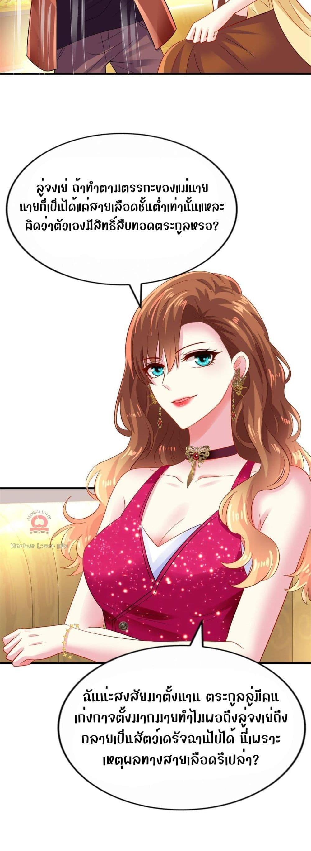 Manga-lc-com อ่านมังงะ อ่านการ์ตูน ออนไลน์ ฟรี My Movie Queen Is Super Sweet ตอนที่ 1 2 3 4 5 6 7 8 9 10 11 12 13 14 ฟรี ไม่มีโฆษณา Manga-lc - อ่าน มังงะ อ่าน การ์ตูน ออนไลน์ อ่านมังงะ ฟรี