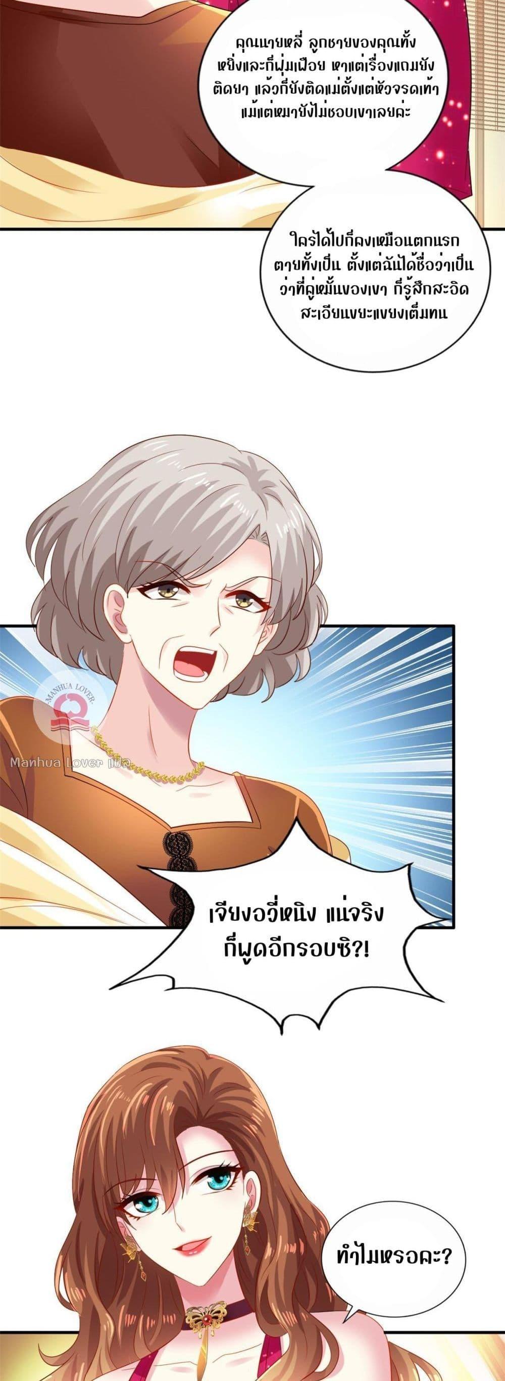 Manga-lc-com อ่านมังงะ อ่านการ์ตูน ออนไลน์ ฟรี My Movie Queen Is Super Sweet ตอนที่ 1 2 3 4 5 6 7 8 9 10 11 12 13 14 ฟรี ไม่มีโฆษณา Manga-lc - อ่าน มังงะ อ่าน การ์ตูน ออนไลน์ อ่านมังงะ ฟรี