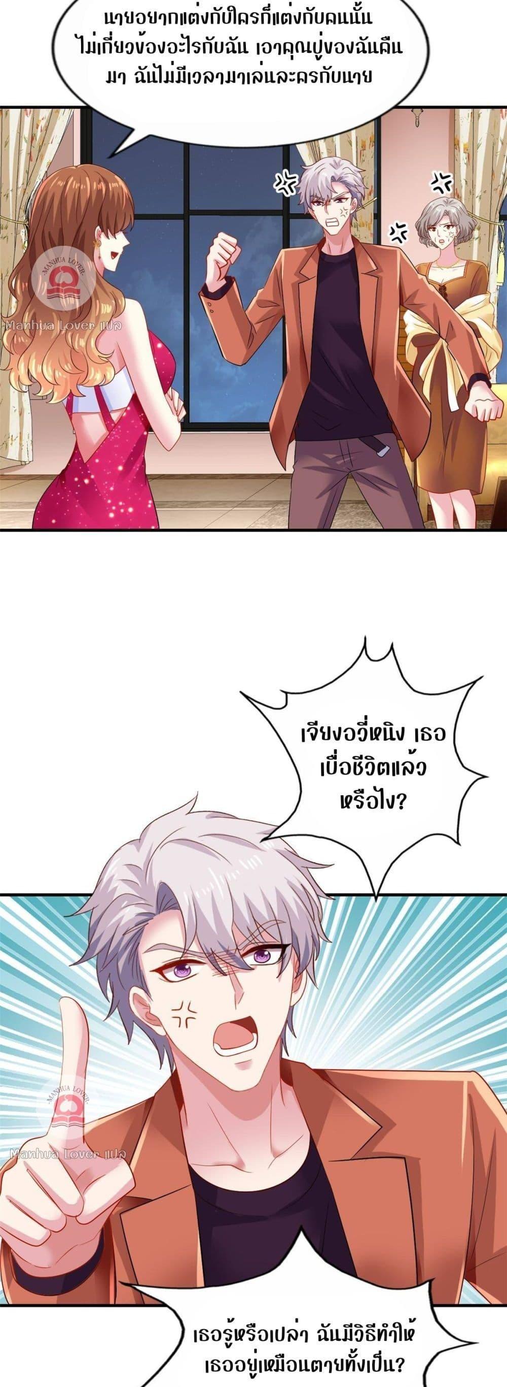 Manga-lc-com อ่านมังงะ อ่านการ์ตูน ออนไลน์ ฟรี My Movie Queen Is Super Sweet ตอนที่ 1 2 3 4 5 6 7 8 9 10 11 12 13 14 ฟรี ไม่มีโฆษณา Manga-lc - อ่าน มังงะ อ่าน การ์ตูน ออนไลน์ อ่านมังงะ ฟรี
