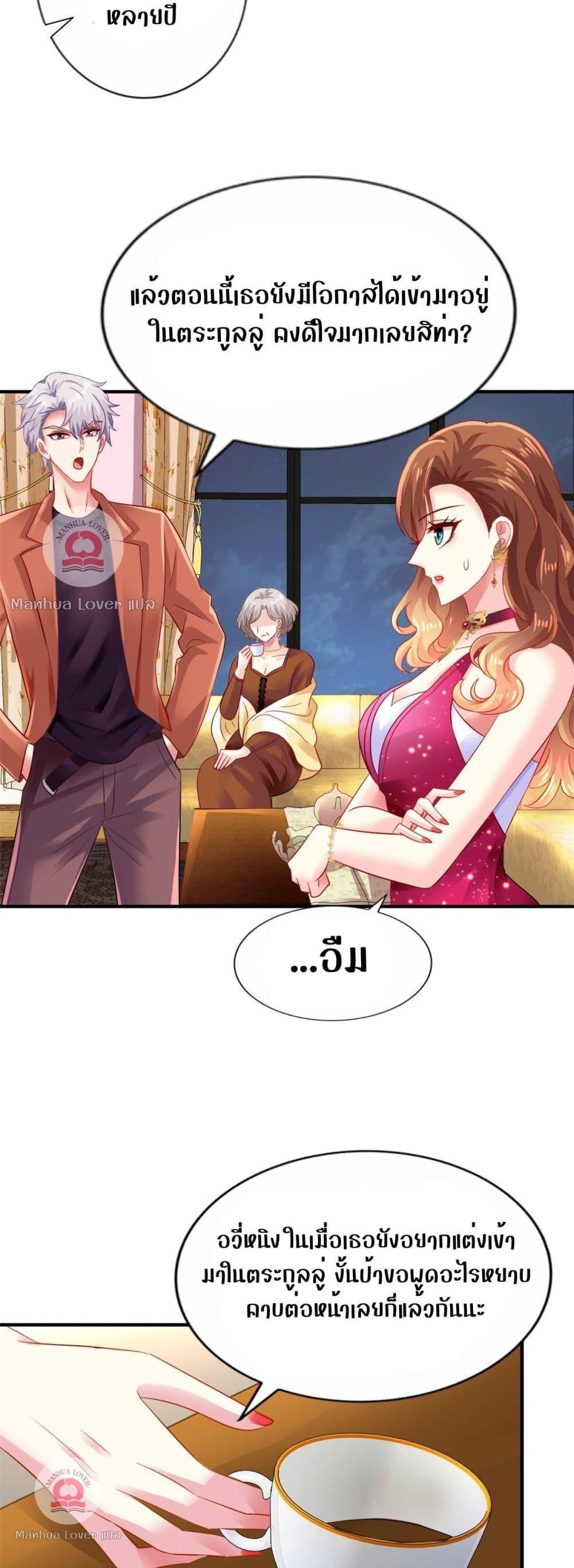 Manga-lc-com อ่านมังงะ อ่านการ์ตูน ออนไลน์ ฟรี My Movie Queen Is Super Sweet ตอนที่ 1 2 3 4 5 6 7 8 9 10 11 12 13 14 ฟรี ไม่มีโฆษณา Manga-lc - อ่าน มังงะ อ่าน การ์ตูน ออนไลน์ อ่านมังงะ ฟรี