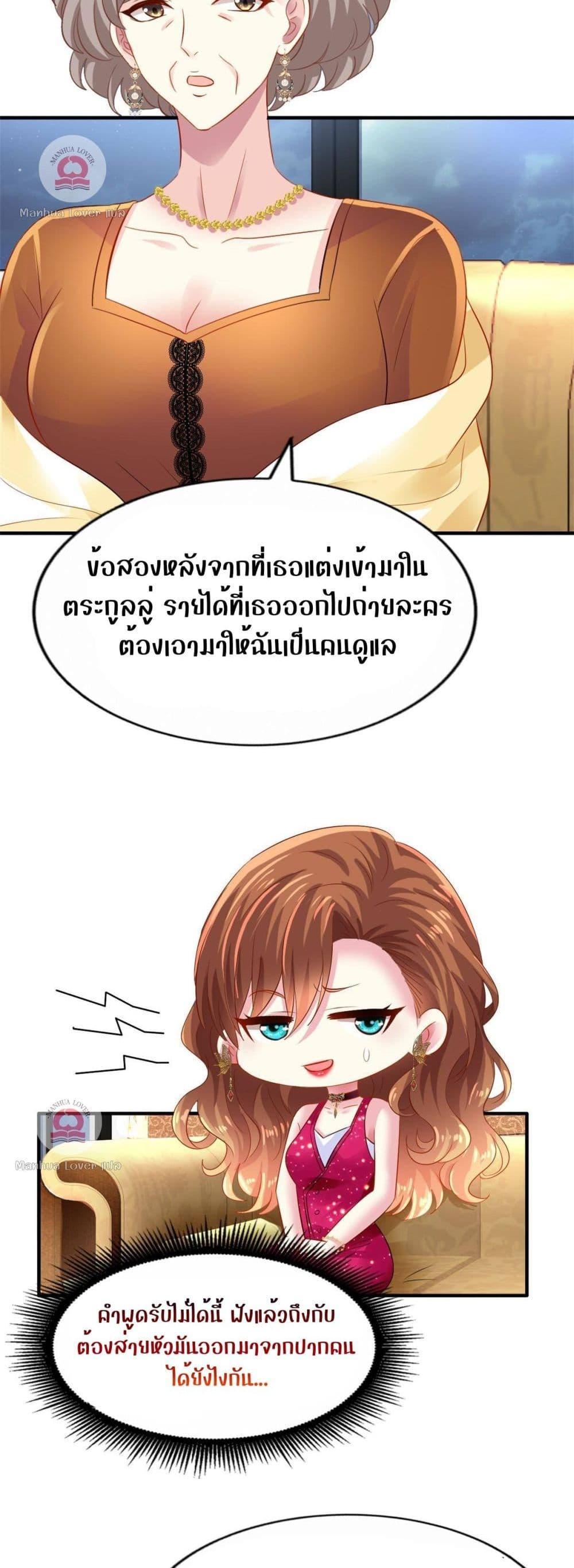 Manga-lc-com อ่านมังงะ อ่านการ์ตูน ออนไลน์ ฟรี My Movie Queen Is Super Sweet ตอนที่ 1 2 3 4 5 6 7 8 9 10 11 12 13 14 ฟรี ไม่มีโฆษณา Manga-lc - อ่าน มังงะ อ่าน การ์ตูน ออนไลน์ อ่านมังงะ ฟรี