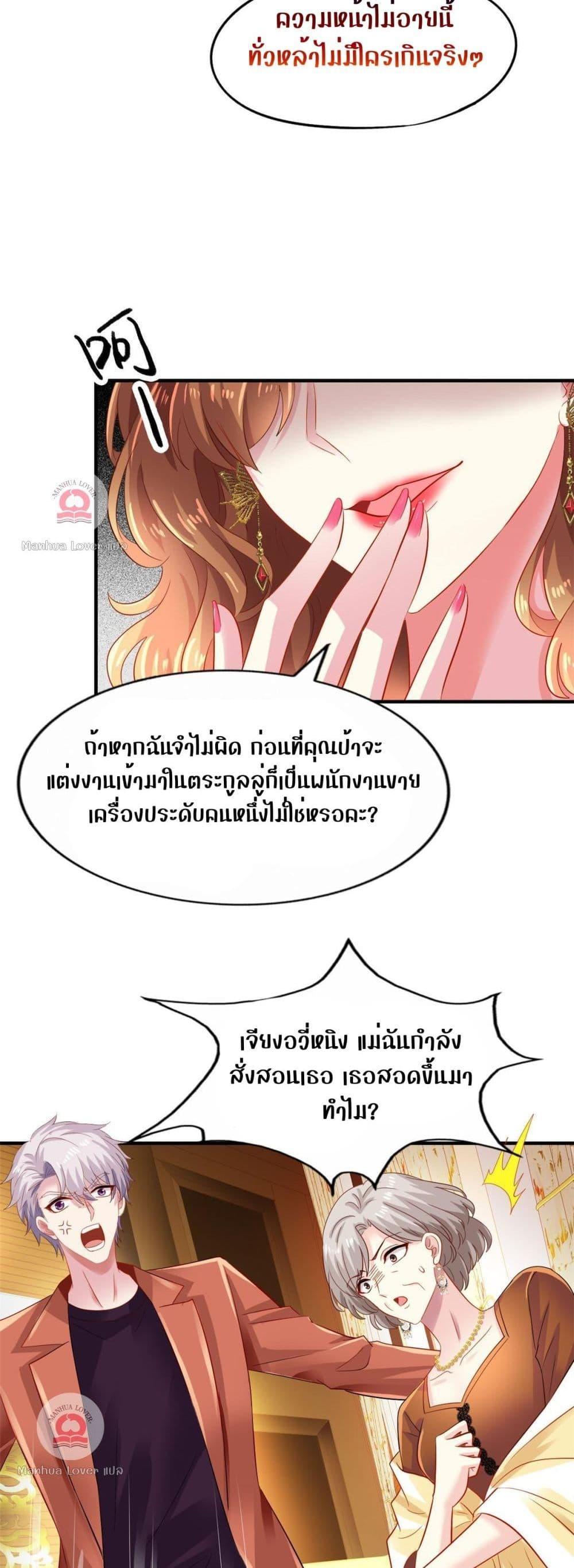 Manga-lc-com อ่านมังงะ อ่านการ์ตูน ออนไลน์ ฟรี My Movie Queen Is Super Sweet ตอนที่ 1 2 3 4 5 6 7 8 9 10 11 12 13 14 ฟรี ไม่มีโฆษณา Manga-lc - อ่าน มังงะ อ่าน การ์ตูน ออนไลน์ อ่านมังงะ ฟรี