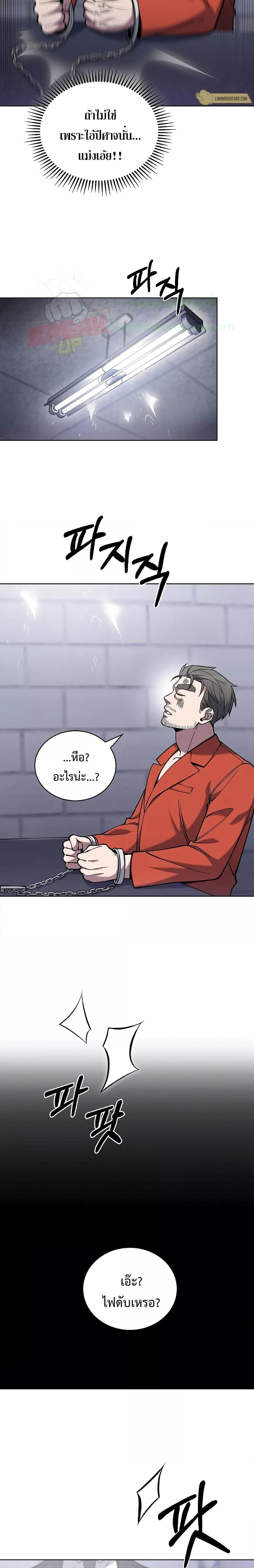 Manga-lc-com อ่านมังงะ อ่านการ์ตูน ออนไลน์ ฟรี TheDeliveryMa ตอนที่ 1 2 3 4 5 6 7 8 9 10 11 12 13 14 ฟรี ไม่มีโฆษณา Manga-lc - อ่าน มังงะ อ่าน การ์ตูน ออนไลน์ อ่านมังงะ ฟรี