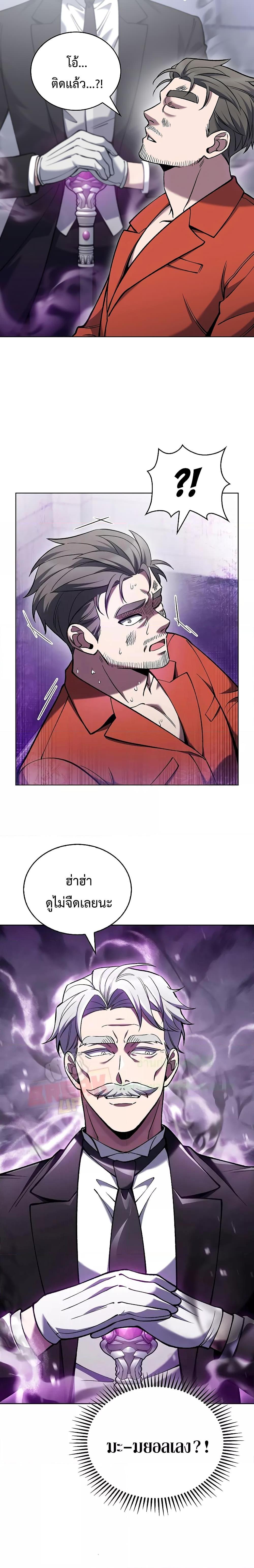 Manga-lc-com อ่านมังงะ อ่านการ์ตูน ออนไลน์ ฟรี TheDeliveryMa ตอนที่ 1 2 3 4 5 6 7 8 9 10 11 12 13 14 ฟรี ไม่มีโฆษณา Manga-lc - อ่าน มังงะ อ่าน การ์ตูน ออนไลน์ อ่านมังงะ ฟรี