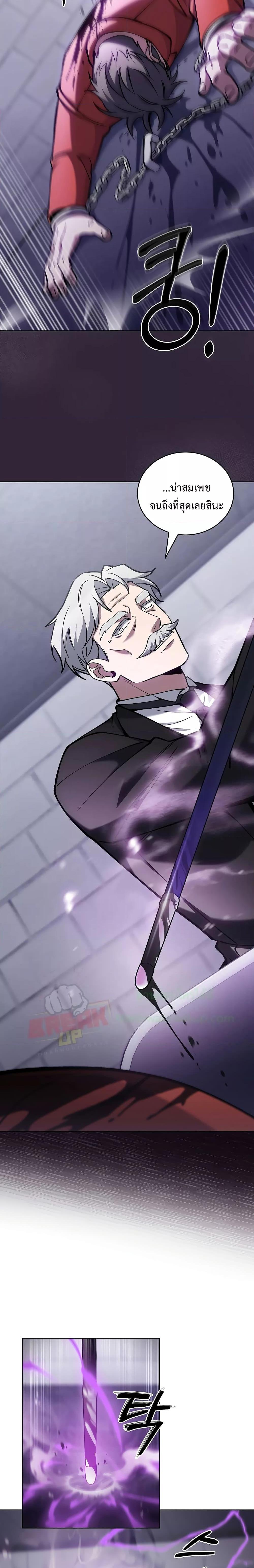 Manga-lc-com อ่านมังงะ อ่านการ์ตูน ออนไลน์ ฟรี TheDeliveryMa ตอนที่ 1 2 3 4 5 6 7 8 9 10 11 12 13 14 ฟรี ไม่มีโฆษณา Manga-lc - อ่าน มังงะ อ่าน การ์ตูน ออนไลน์ อ่านมังงะ ฟรี