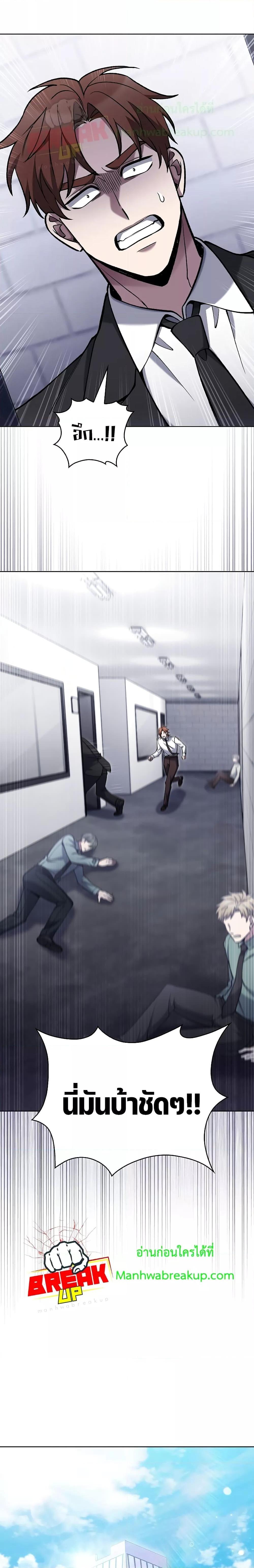 Manga-lc-com อ่านมังงะ อ่านการ์ตูน ออนไลน์ ฟรี TheDeliveryMa ตอนที่ 1 2 3 4 5 6 7 8 9 10 11 12 13 14 ฟรี ไม่มีโฆษณา Manga-lc - อ่าน มังงะ อ่าน การ์ตูน ออนไลน์ อ่านมังงะ ฟรี