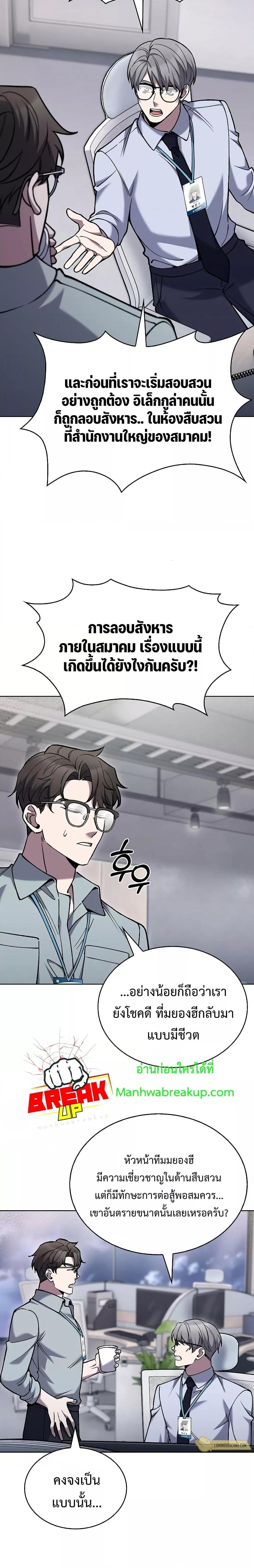 Manga-lc-com อ่านมังงะ อ่านการ์ตูน ออนไลน์ ฟรี TheDeliveryMa ตอนที่ 1 2 3 4 5 6 7 8 9 10 11 12 13 14 ฟรี ไม่มีโฆษณา Manga-lc - อ่าน มังงะ อ่าน การ์ตูน ออนไลน์ อ่านมังงะ ฟรี