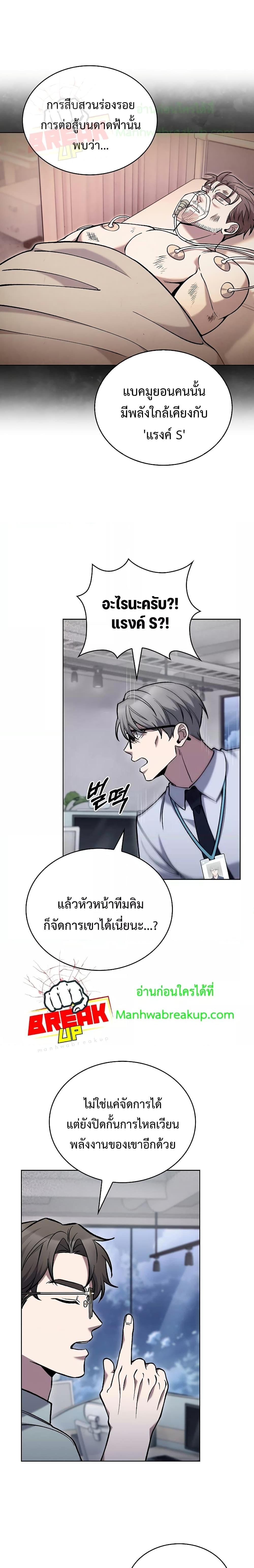 Manga-lc-com อ่านมังงะ อ่านการ์ตูน ออนไลน์ ฟรี TheDeliveryMa ตอนที่ 1 2 3 4 5 6 7 8 9 10 11 12 13 14 ฟรี ไม่มีโฆษณา Manga-lc - อ่าน มังงะ อ่าน การ์ตูน ออนไลน์ อ่านมังงะ ฟรี
