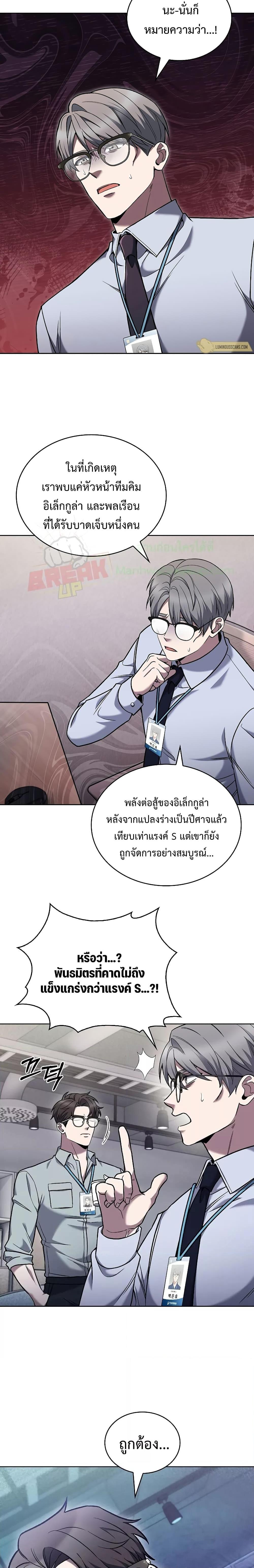Manga-lc-com อ่านมังงะ อ่านการ์ตูน ออนไลน์ ฟรี TheDeliveryMa ตอนที่ 1 2 3 4 5 6 7 8 9 10 11 12 13 14 ฟรี ไม่มีโฆษณา Manga-lc - อ่าน มังงะ อ่าน การ์ตูน ออนไลน์ อ่านมังงะ ฟรี