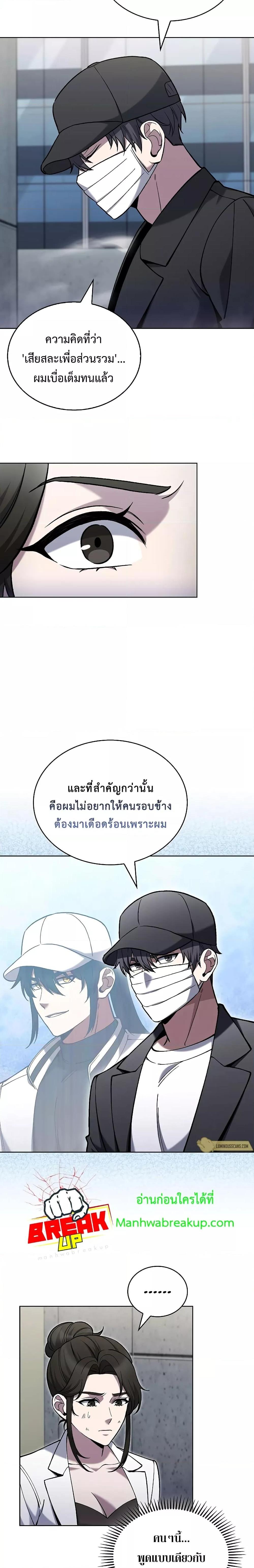 Manga-lc-com อ่านมังงะ อ่านการ์ตูน ออนไลน์ ฟรี TheDeliveryMa ตอนที่ 1 2 3 4 5 6 7 8 9 10 11 12 13 14 ฟรี ไม่มีโฆษณา Manga-lc - อ่าน มังงะ อ่าน การ์ตูน ออนไลน์ อ่านมังงะ ฟรี