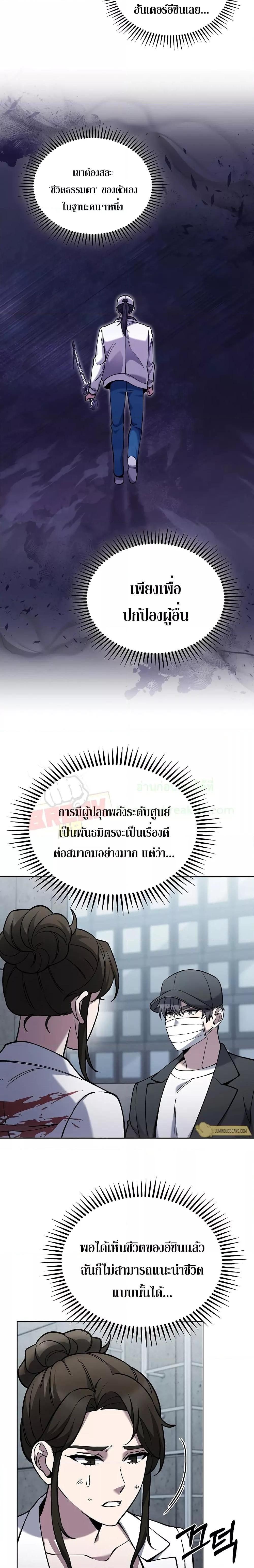 Manga-lc-com อ่านมังงะ อ่านการ์ตูน ออนไลน์ ฟรี TheDeliveryMa ตอนที่ 1 2 3 4 5 6 7 8 9 10 11 12 13 14 ฟรี ไม่มีโฆษณา Manga-lc - อ่าน มังงะ อ่าน การ์ตูน ออนไลน์ อ่านมังงะ ฟรี