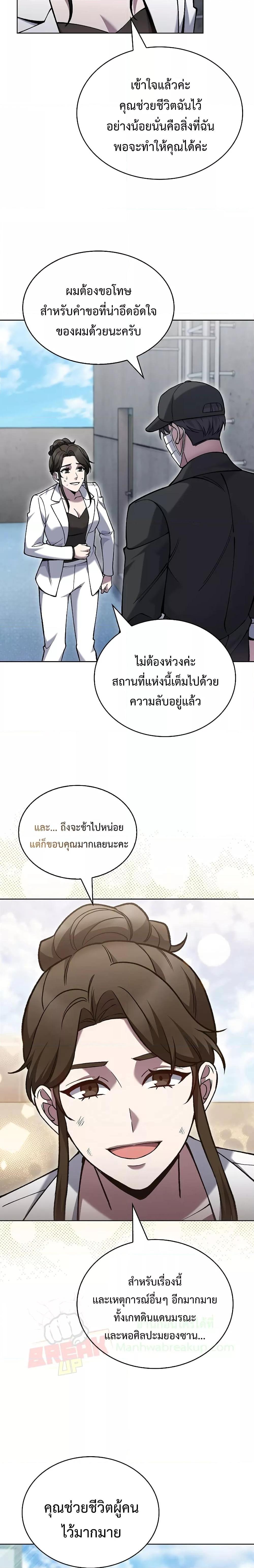 Manga-lc-com อ่านมังงะ อ่านการ์ตูน ออนไลน์ ฟรี TheDeliveryMa ตอนที่ 1 2 3 4 5 6 7 8 9 10 11 12 13 14 ฟรี ไม่มีโฆษณา Manga-lc - อ่าน มังงะ อ่าน การ์ตูน ออนไลน์ อ่านมังงะ ฟรี