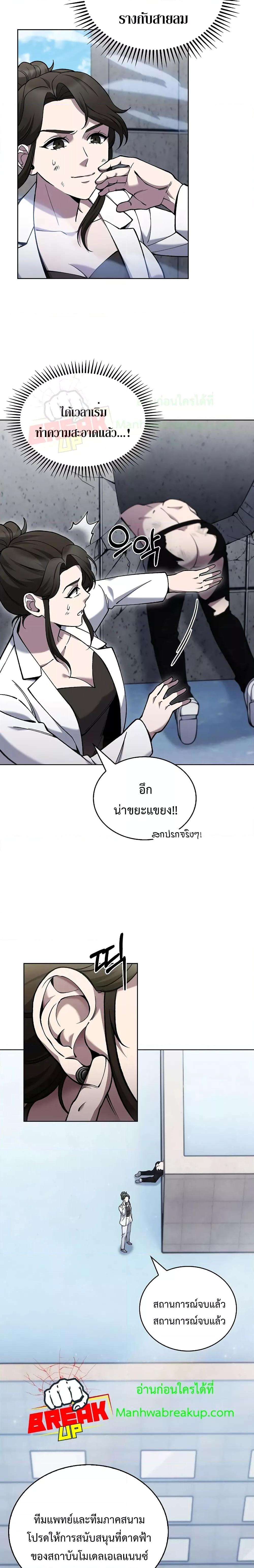 Manga-lc-com อ่านมังงะ อ่านการ์ตูน ออนไลน์ ฟรี TheDeliveryMa ตอนที่ 1 2 3 4 5 6 7 8 9 10 11 12 13 14 ฟรี ไม่มีโฆษณา Manga-lc - อ่าน มังงะ อ่าน การ์ตูน ออนไลน์ อ่านมังงะ ฟรี