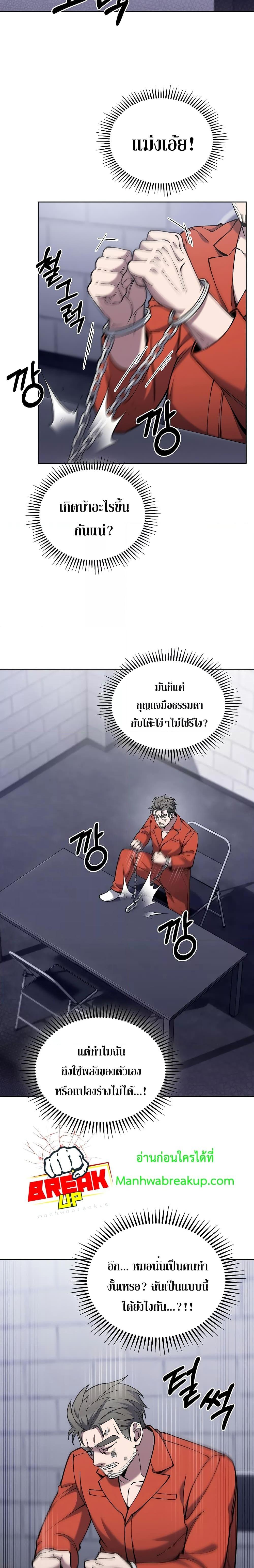 Manga-lc-com อ่านมังงะ อ่านการ์ตูน ออนไลน์ ฟรี TheDeliveryMa ตอนที่ 1 2 3 4 5 6 7 8 9 10 11 12 13 14 ฟรี ไม่มีโฆษณา Manga-lc - อ่าน มังงะ อ่าน การ์ตูน ออนไลน์ อ่านมังงะ ฟรี