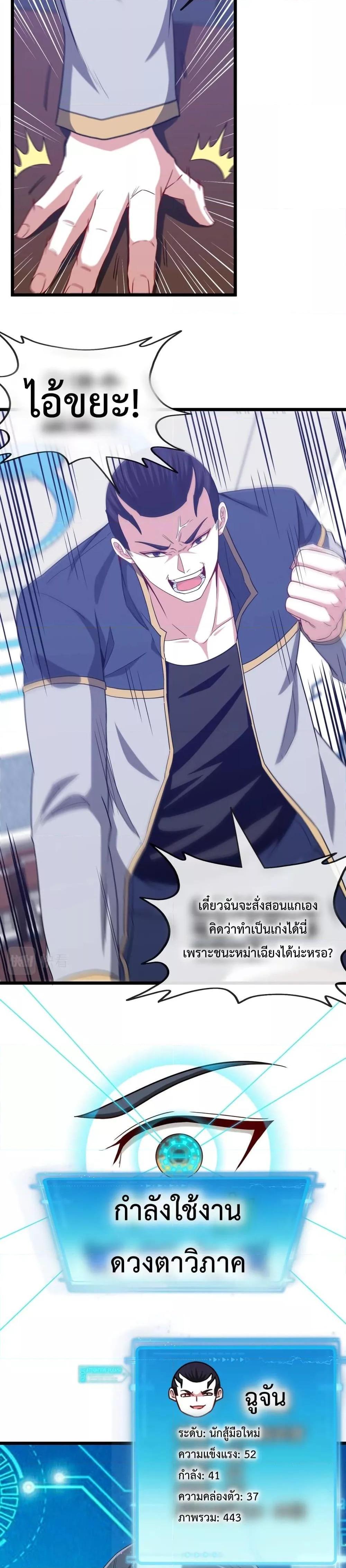 Manga-lc-com อ่านมังงะ อ่านการ์ตูน ออนไลน์ ฟรี SuperGodSyste ตอนที่ 1 2 3 4 5 6 7 8 9 10 11 12 13 14 ฟรี ไม่มีโฆษณา Manga-lc - อ่าน มังงะ อ่าน การ์ตูน ออนไลน์ อ่านมังงะ ฟรี