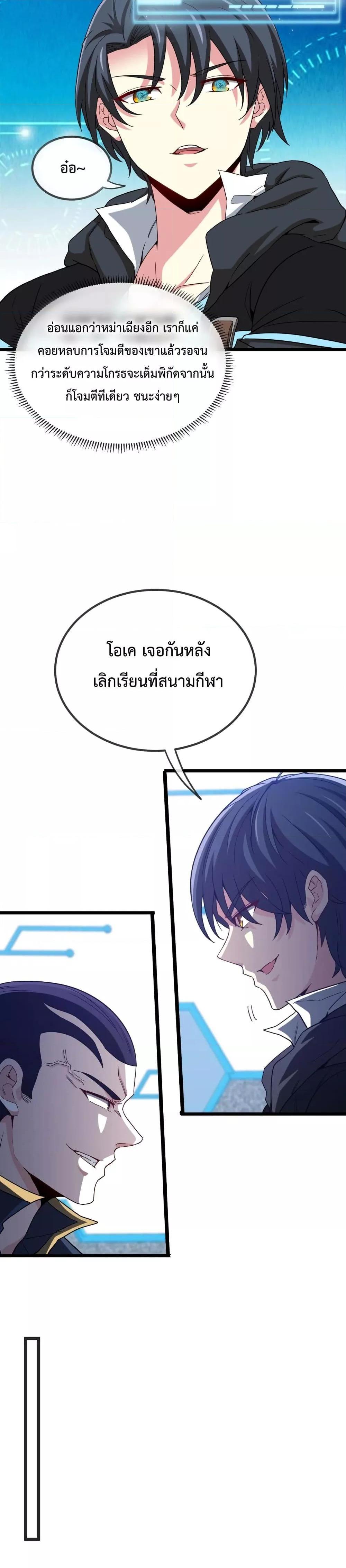 Manga-lc-com อ่านมังงะ อ่านการ์ตูน ออนไลน์ ฟรี SuperGodSyste ตอนที่ 1 2 3 4 5 6 7 8 9 10 11 12 13 14 ฟรี ไม่มีโฆษณา Manga-lc - อ่าน มังงะ อ่าน การ์ตูน ออนไลน์ อ่านมังงะ ฟรี