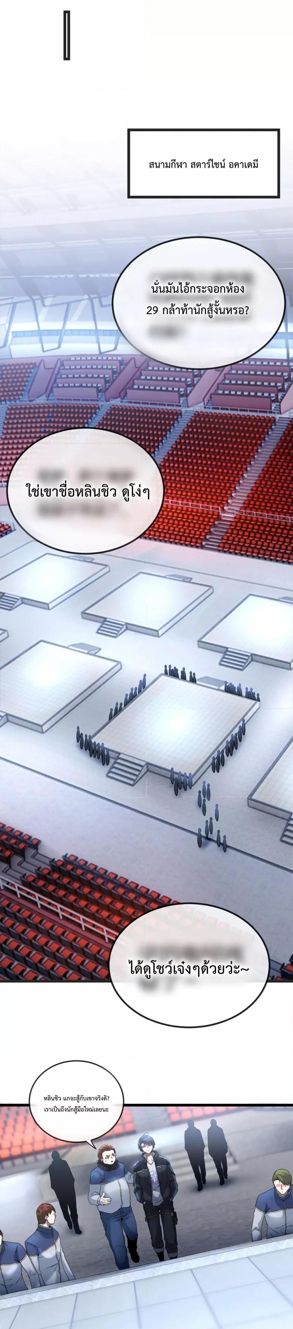 Manga-lc-com อ่านมังงะ อ่านการ์ตูน ออนไลน์ ฟรี SuperGodSyste ตอนที่ 1 2 3 4 5 6 7 8 9 10 11 12 13 14 ฟรี ไม่มีโฆษณา Manga-lc - อ่าน มังงะ อ่าน การ์ตูน ออนไลน์ อ่านมังงะ ฟรี