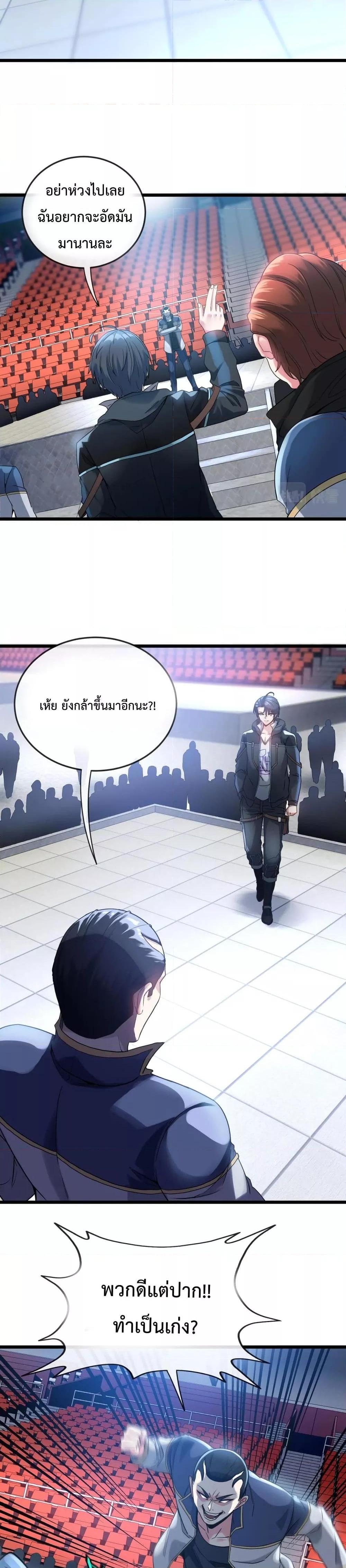 Manga-lc-com อ่านมังงะ อ่านการ์ตูน ออนไลน์ ฟรี SuperGodSyste ตอนที่ 1 2 3 4 5 6 7 8 9 10 11 12 13 14 ฟรี ไม่มีโฆษณา Manga-lc - อ่าน มังงะ อ่าน การ์ตูน ออนไลน์ อ่านมังงะ ฟรี