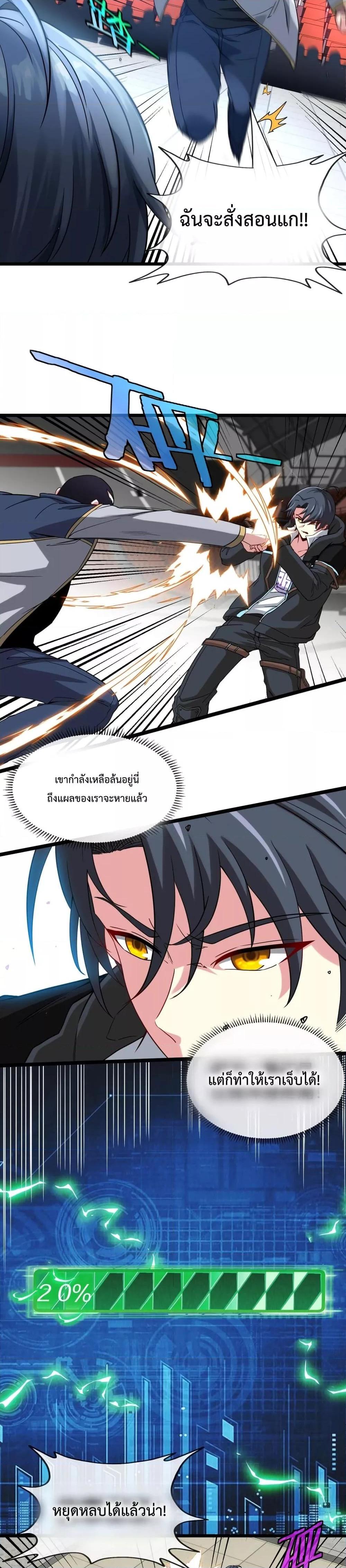 Manga-lc-com อ่านมังงะ อ่านการ์ตูน ออนไลน์ ฟรี SuperGodSyste ตอนที่ 1 2 3 4 5 6 7 8 9 10 11 12 13 14 ฟรี ไม่มีโฆษณา Manga-lc - อ่าน มังงะ อ่าน การ์ตูน ออนไลน์ อ่านมังงะ ฟรี