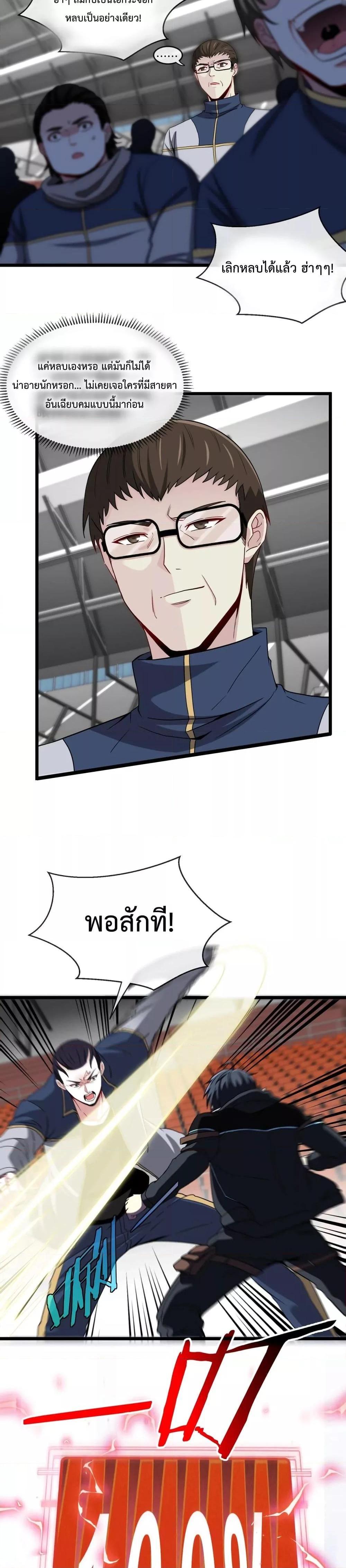 Manga-lc-com อ่านมังงะ อ่านการ์ตูน ออนไลน์ ฟรี SuperGodSyste ตอนที่ 1 2 3 4 5 6 7 8 9 10 11 12 13 14 ฟรี ไม่มีโฆษณา Manga-lc - อ่าน มังงะ อ่าน การ์ตูน ออนไลน์ อ่านมังงะ ฟรี