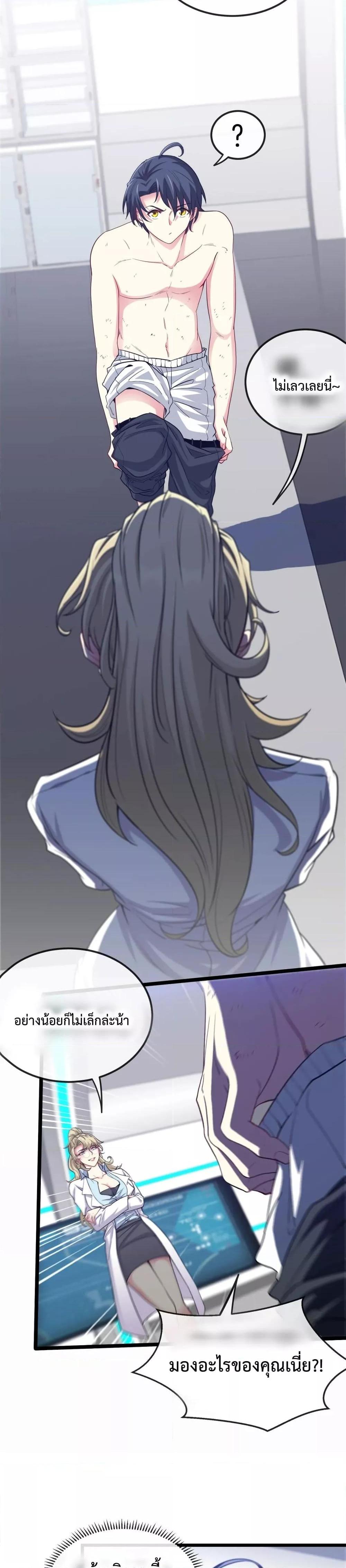 Manga-lc-com อ่านมังงะ อ่านการ์ตูน ออนไลน์ ฟรี SuperGodSyste ตอนที่ 1 2 3 4 5 6 7 8 9 10 11 12 13 14 ฟรี ไม่มีโฆษณา Manga-lc - อ่าน มังงะ อ่าน การ์ตูน ออนไลน์ อ่านมังงะ ฟรี