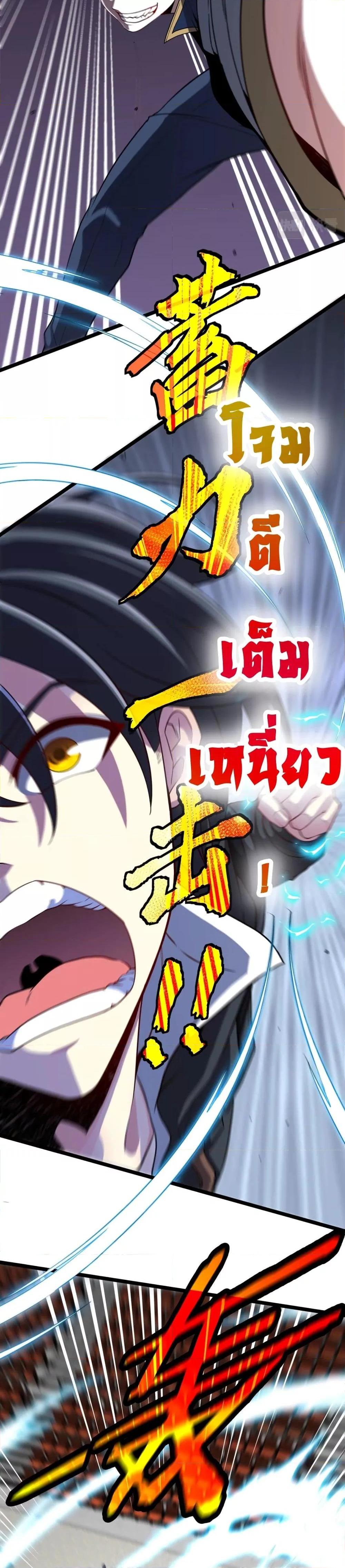 Manga-lc-com อ่านมังงะ อ่านการ์ตูน ออนไลน์ ฟรี SuperGodSyste ตอนที่ 1 2 3 4 5 6 7 8 9 10 11 12 13 14 ฟรี ไม่มีโฆษณา Manga-lc - อ่าน มังงะ อ่าน การ์ตูน ออนไลน์ อ่านมังงะ ฟรี