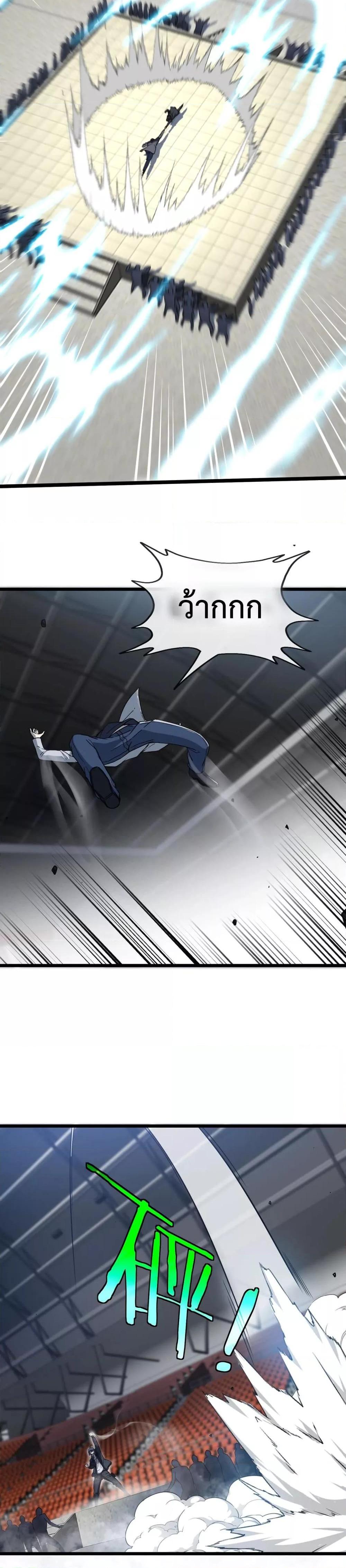 Manga-lc-com อ่านมังงะ อ่านการ์ตูน ออนไลน์ ฟรี SuperGodSyste ตอนที่ 1 2 3 4 5 6 7 8 9 10 11 12 13 14 ฟรี ไม่มีโฆษณา Manga-lc - อ่าน มังงะ อ่าน การ์ตูน ออนไลน์ อ่านมังงะ ฟรี